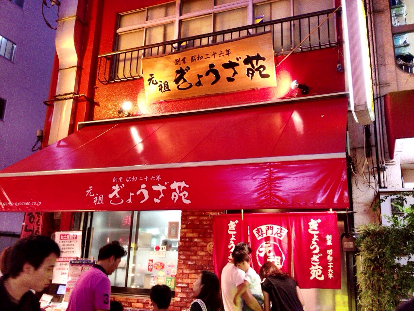 オフ会 第4回コタメシ会 南京町 元町編 男はみな美人女将に弱いの巻 Fatmount S Story オフ会 第4回コタメシ会 南京町 元町編 男はみな美人女将に弱いの巻 Fatmount S Story