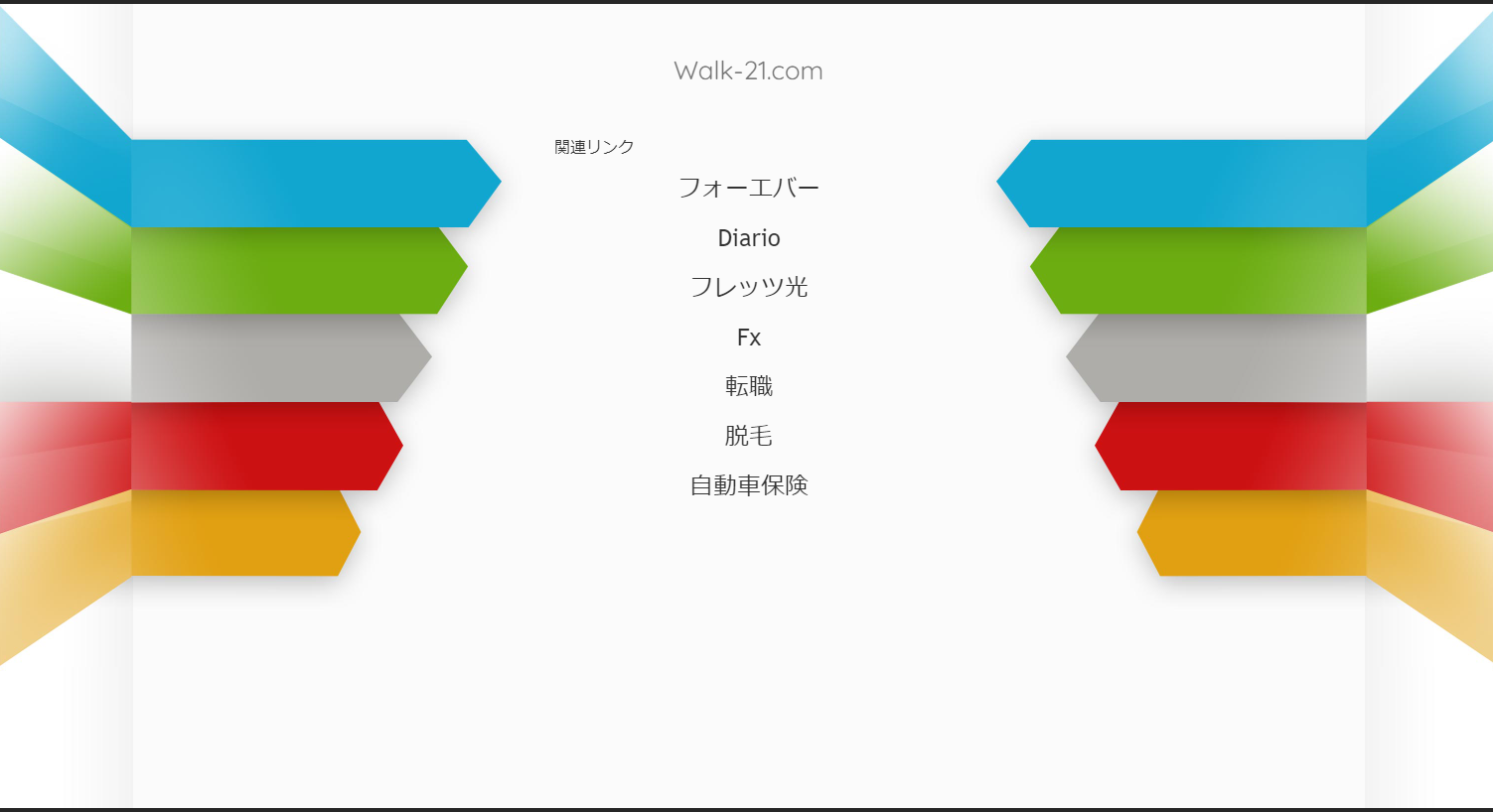 バーチャル日本一周歩こう会が見れなくなってる件 Fatmount S Story バーチャル日本一周歩こう会が見れなくなってる件 Fatmount S Story