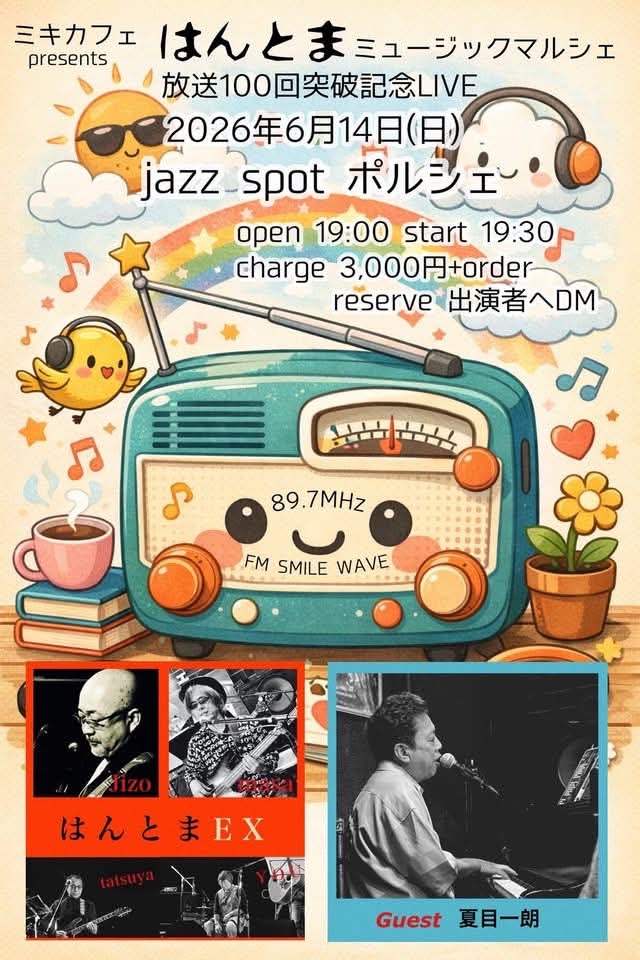 Messenger_creation_4E0F83BD-EFBE-4B07-944A-EAD5FF9AA081