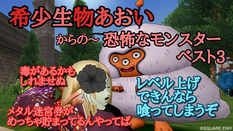 希少生物あおい ガチソロぼっちなテンパリストあおいのキョドるブログ 希少生物あおい ガチソロぼっちなテンパリストあおいのキョドるブログ