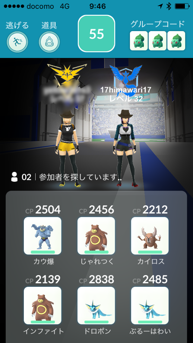 田舎でバンギラスレイド リベンジ ポケモンgo ポケストップを求めて 千葉県