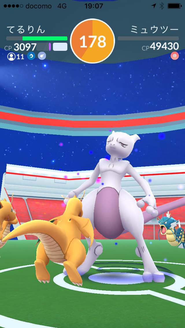 ミュウツーレイドの適正人数は 11人討伐 ポケモンgo ポケストップを求めて 千葉県