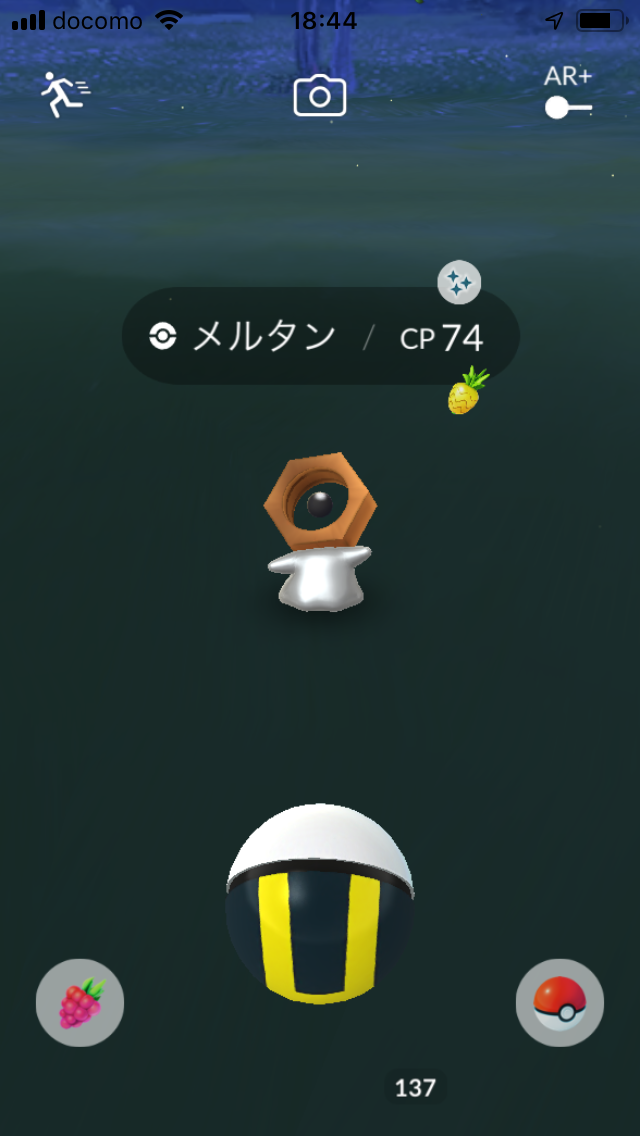 ディアルガ初日 館山編 色違いメルタン 低 ポケモンgo ポケストップを求めて 千葉県