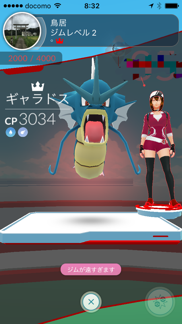 田舎のジムを一日観察してみました ポケモンgo ポケストップを求めて 千葉県
