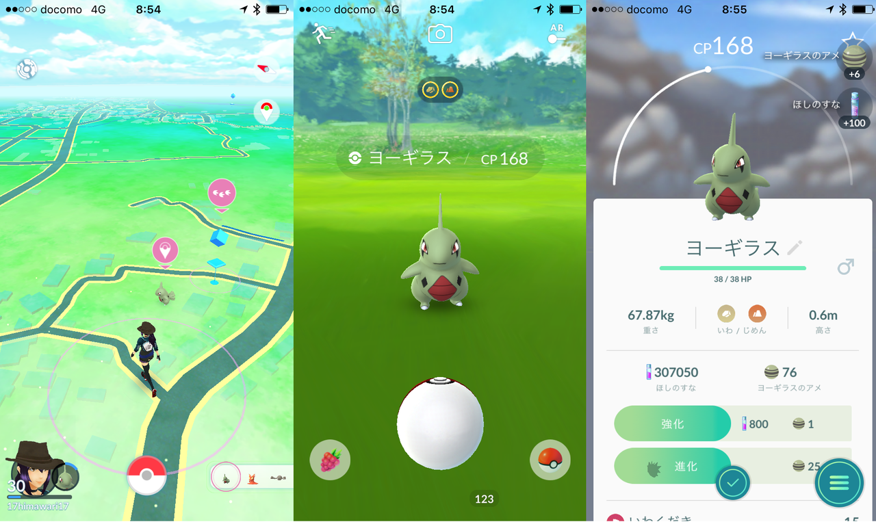 岩イベ 2日連続カビゴンget 10キロタマゴ孵化3個目 ポケモンgo ポケストップを求めて 千葉県