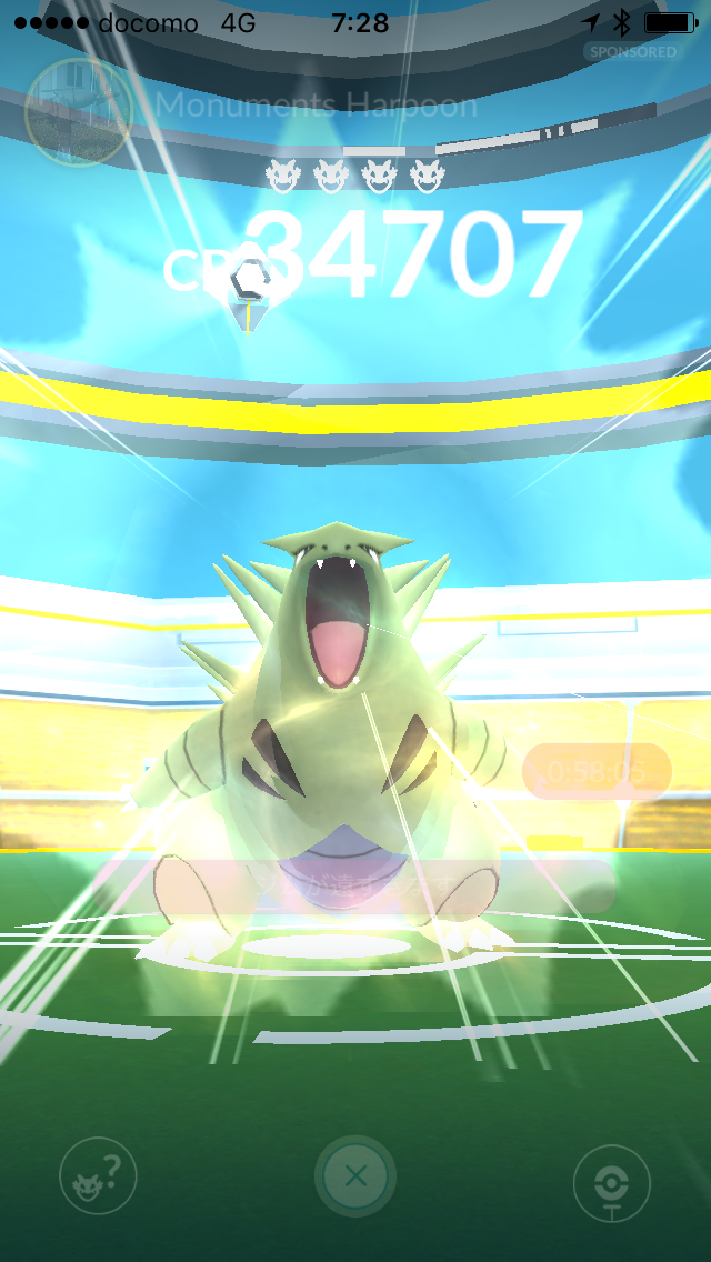 田舎でレイド成功しませんでした バンギラス ポケモンgo ポケストップを求めて 千葉県 田舎でレイド成功しませんでした バンギラス ポケモンgo ポケストップを求めて 千葉県