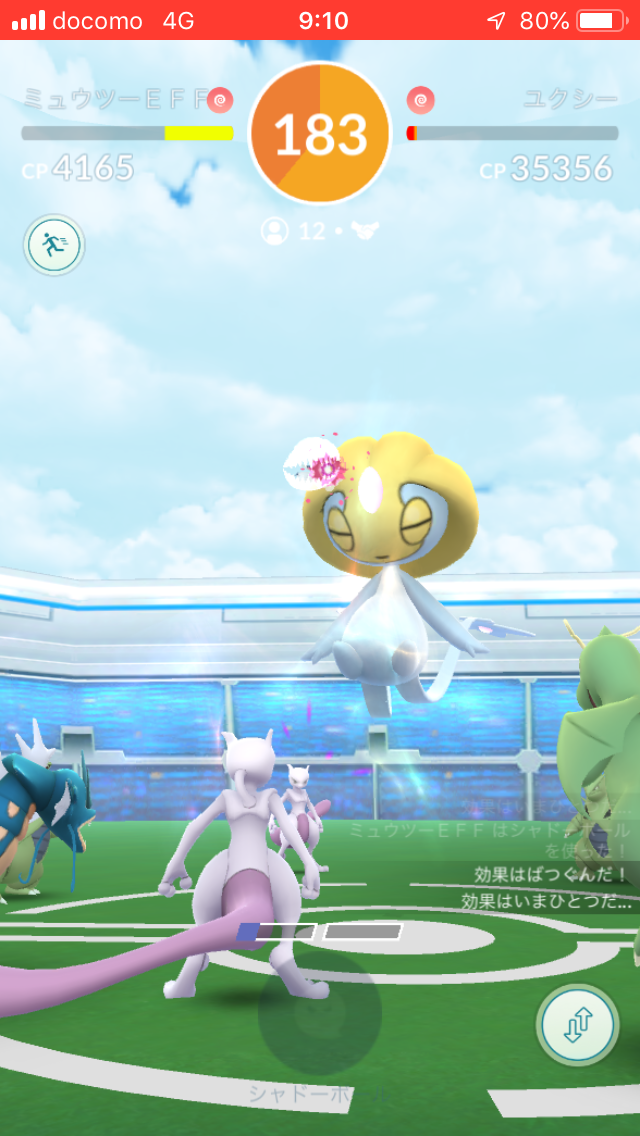 ユクシー早めにgetしとかねば ポケモンgo ポケストップを求めて 千葉県