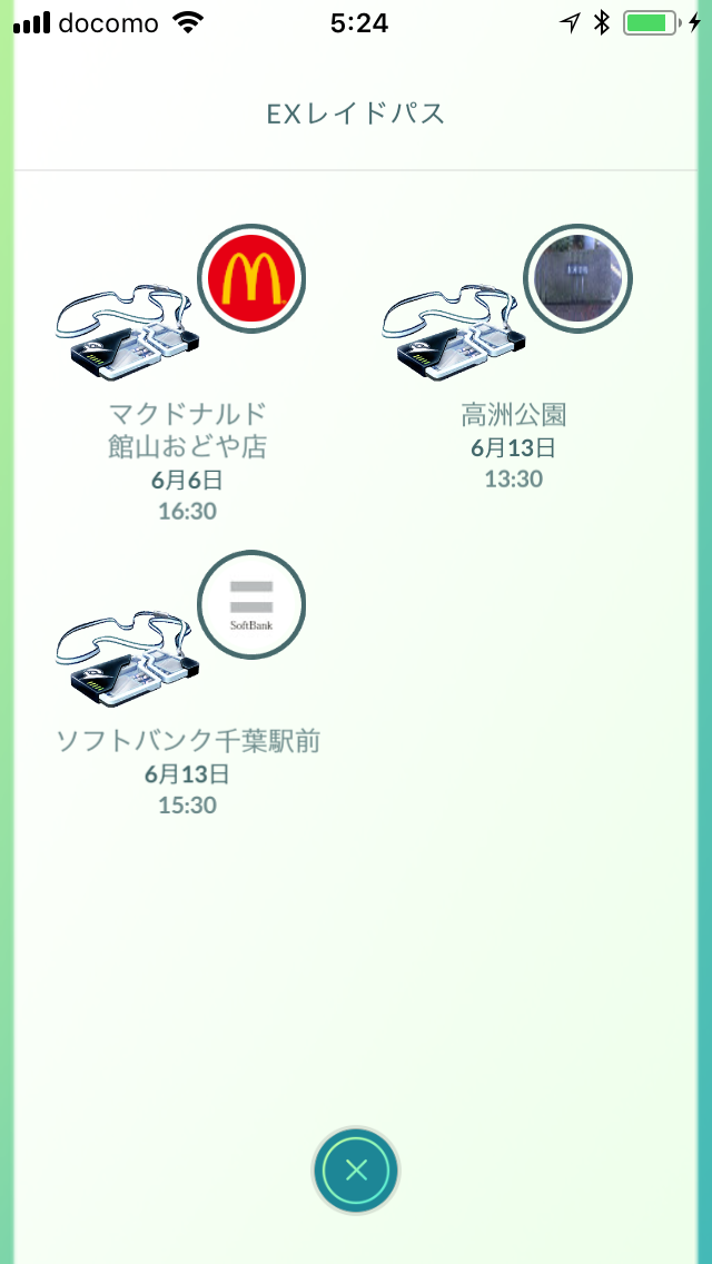 アドベンチャーウィーク終了 結果報告 ポケモンgo ポケストップを求めて 千葉県 アドベンチャーウィーク終了 結果報告 ポケモンgo ポケストップを求めて 千葉県