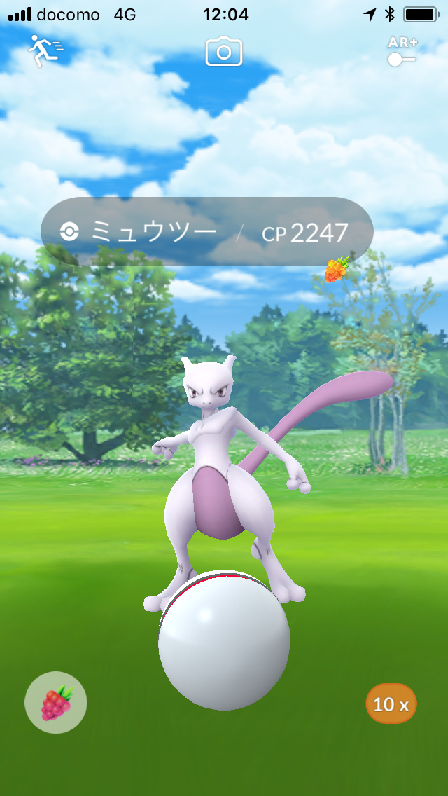 Exの仕様が変更されたもようです 平日ex館山編 ポケモンgo ポケストップを求めて 千葉県 Exの仕様が変更されたもようです 平日ex館山編 ポケモンgo ポケストップを求めて 千葉県