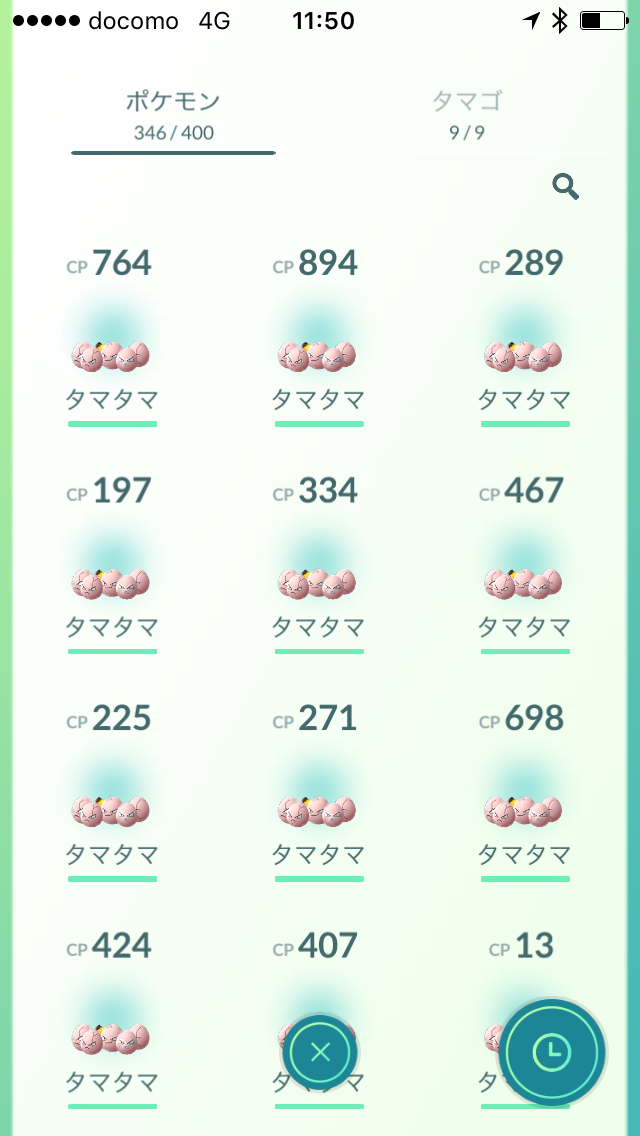 タマタマの巣 青葉の森公園時給調査 ハロウィンイベント ポケモンgo ポケストップを求めて 千葉県