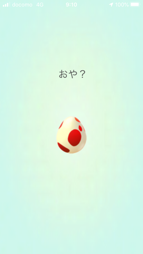 年10月14日 ポケモンgo ポケストップを求めて 千葉県 年10月14日 ポケモンgo ポケストップを求めて 千葉県