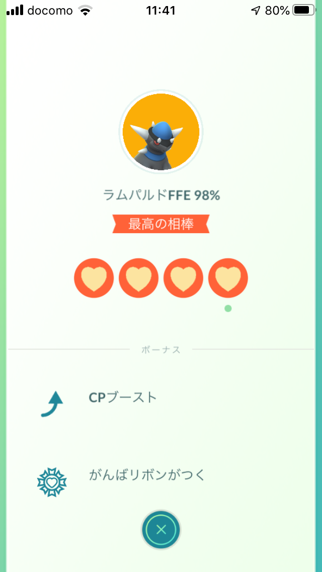 コミュニティデイ終了 色違いポッチャマ がんばリボンの見た目 ポケモンgo ポケストップを求めて 千葉県