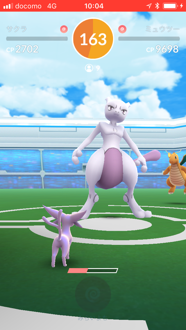 強風ミュウツー戦 意外な所に落とし穴がぁぁああ ポケモンgo ポケストップを求めて 千葉県 強風ミュウツー戦 意外な所に落とし穴がぁぁああ ポケモンgo ポケストップを求めて 千葉県