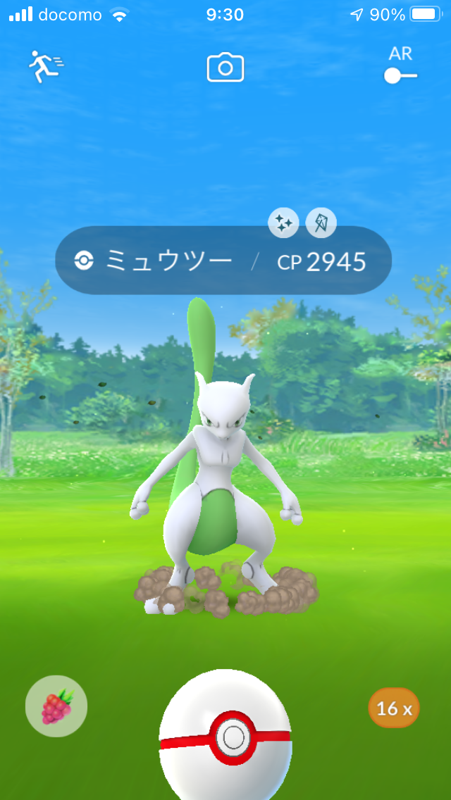 ポケモンgo 色違いでたぁぁああ Pokemon Go Tour カントー地方 ポケモンgo ポケストップを求めて 千葉県