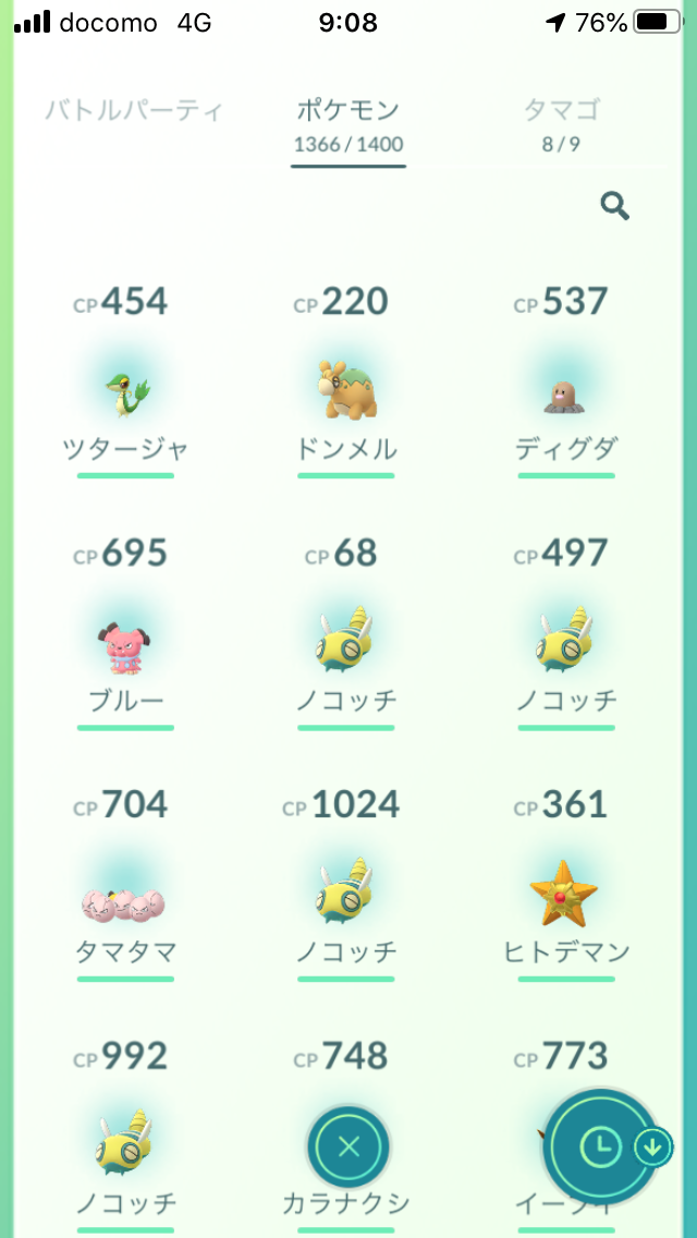 悲報 ポケモンの巣 7か月かけて作ったポケモンの巣が崩壊しました ポケモンgo ポケストップを求めて 千葉県