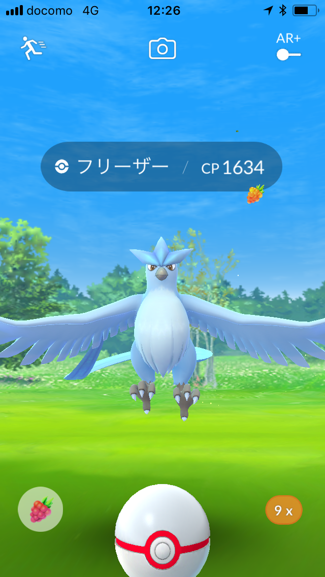 あきらめたらそこで試合終了ですよぉぉぉぉおお ポケモンgo ポケストップを求めて 千葉県