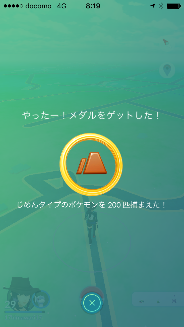 岩イベ おこうの性能調査しました ポケモンgo ポケストップを求めて 千葉県