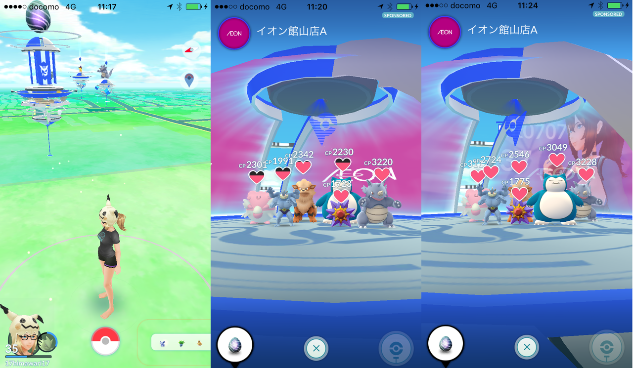 初めてのexジム攻防戦に参戦してみましたよぉぉぉおお ポケモンgo ポケストップを求めて 千葉県