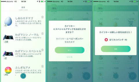 kaubaku