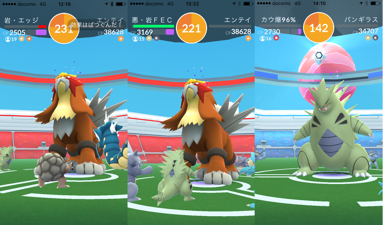 初めてのストライクソロに挑戦です ポケモンgo ポケストップを求めて 千葉県 初めてのストライクソロに挑戦です ポケモンgo ポケストップを求めて 千葉県