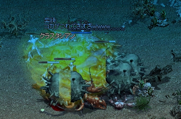 海底