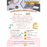 SNS投稿用 (4)