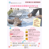 SNS投稿用 (2)
