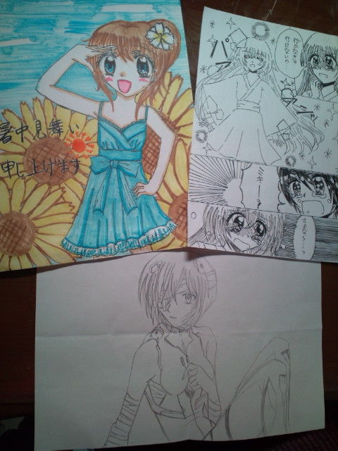 ファンレターのイラスト ２ 葵日記