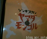 6b012e89.jpg