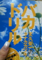 6b78bdc2.jpg