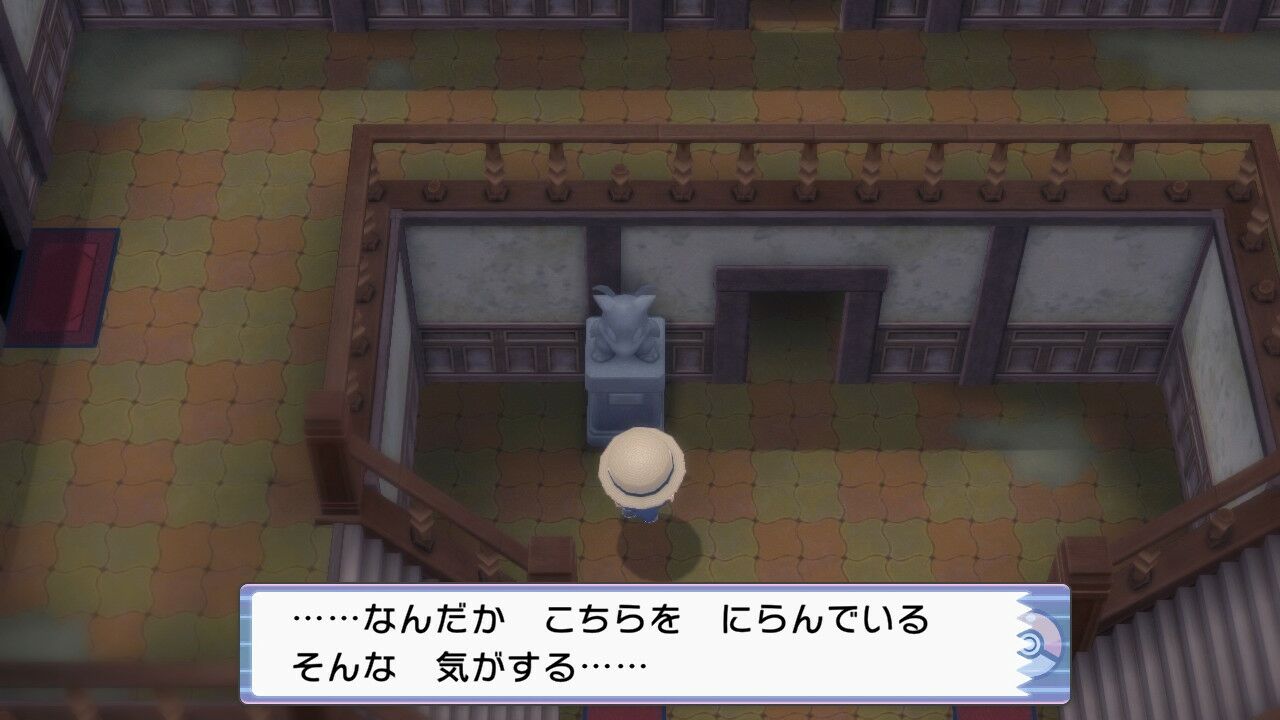 ポケモン屈指のホラースポット もりのようかん 小鳥遊 蒼の日記blog