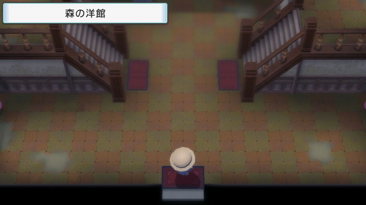 ポケモン屈指のホラースポット もりのようかん 小鳥遊 蒼の日記blog