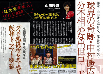 429579013_7012777742178085_6207491405362200484_n