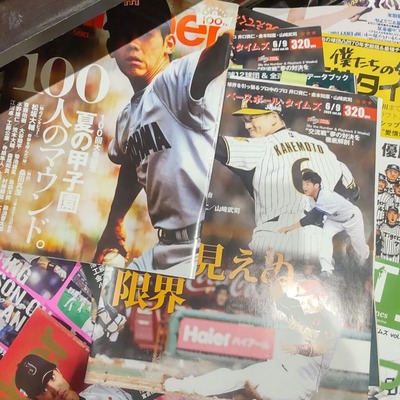 429574451_7012778035511389_394633778729518143_n