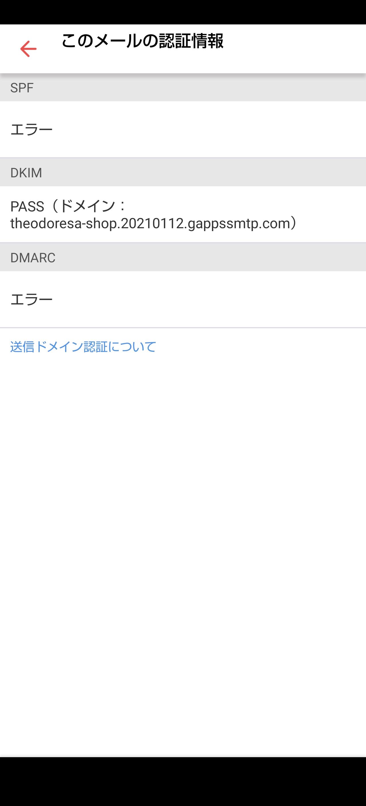 32 割引ホワイト系トップ 暮葉様専用ページ ご確認 最終お支払い分ページ その他 ホワイト系 Aci Md