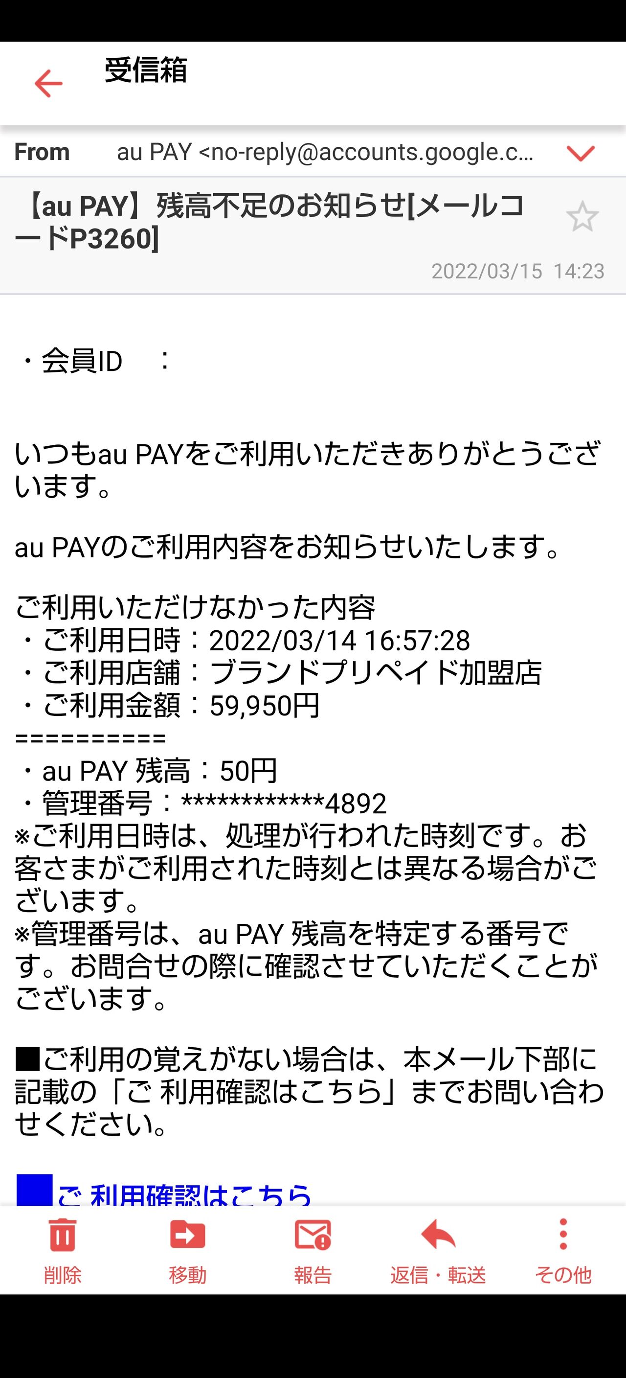 32 割引ホワイト系トップ 暮葉様専用ページ ご確認 最終お支払い分ページ その他 ホワイト系 Aci Md