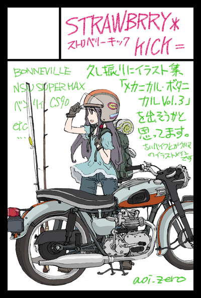 COMITIA134
