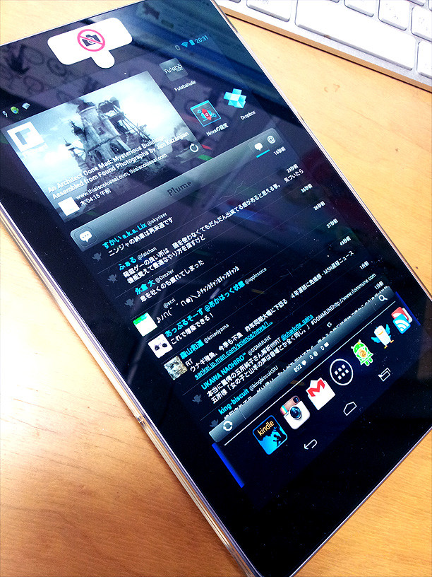 Nexus7が壊れてしまったのでgoogleに問い合わせしてみた S K式 Nexus7が壊れてしまったのでgoogleに問い合わせしてみた S K式