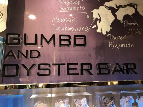 フモフモさん　お散歩ブログ　オイスターバー　牡蠣