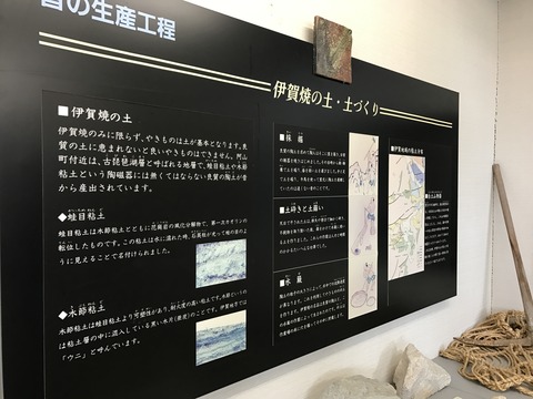 フモフモさん お散歩ブログ 伊賀焼伝統産業会館