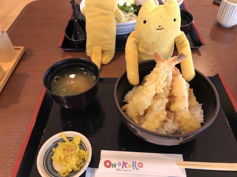 フモフモさん　お散歩ブログ　淡路ワールドパークＯＮＯＫＯＲＯ