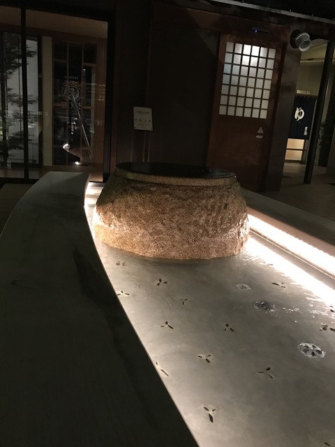 フモフモさん お散歩ブログ びわこ緑水亭 温泉