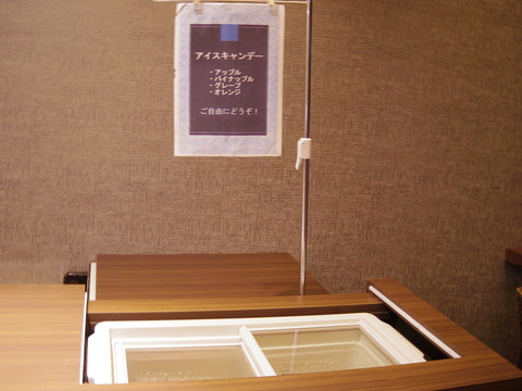 フモフモさん お散歩ブログ びわこ緑水亭 温泉