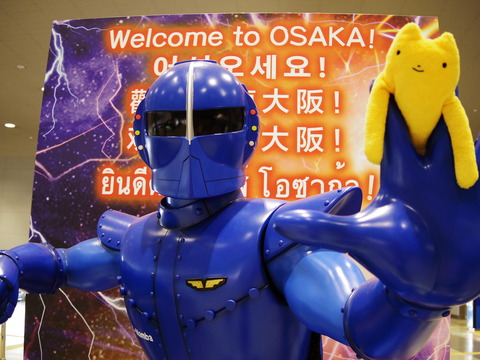 フモフモさん お散歩ブログ 初体験