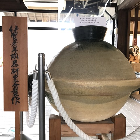フモフモさん お散歩ブログ 伊賀焼伝統産業会館