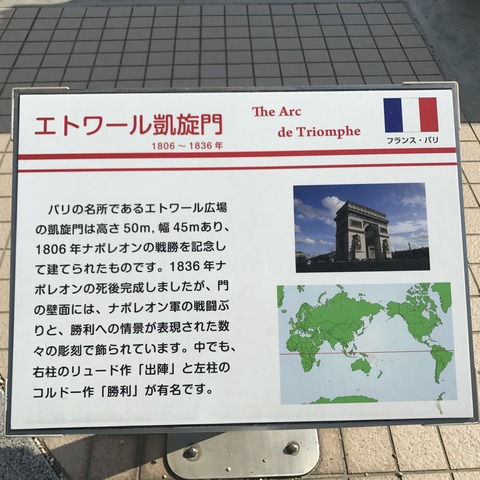 フモフモさん　お散歩ブログ　淡路ワールドパークＯＮＯＫＯＲＯ