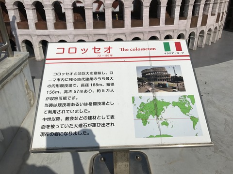 フモフモさん　お散歩ブログ　淡路ワールドパークＯＮＯＫＯＲＯ