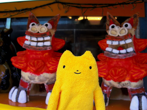 フモフモさん お散歩ブログ 壺屋やちむん通り シーサー