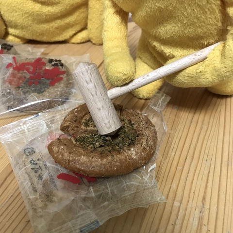 フモフモさん お散歩ブログ 三重県伊賀地方名物 かたやき