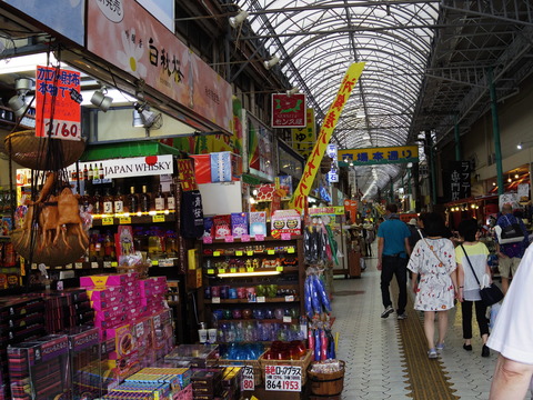 フモフモさん　お散歩ブログ　第一牧志公設市場